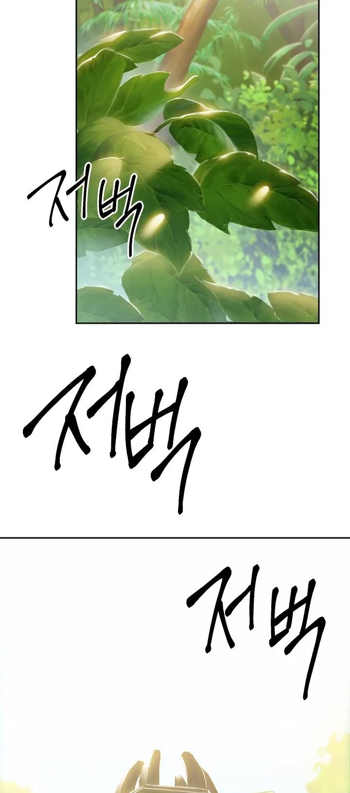 Page 46 of Chapter 99