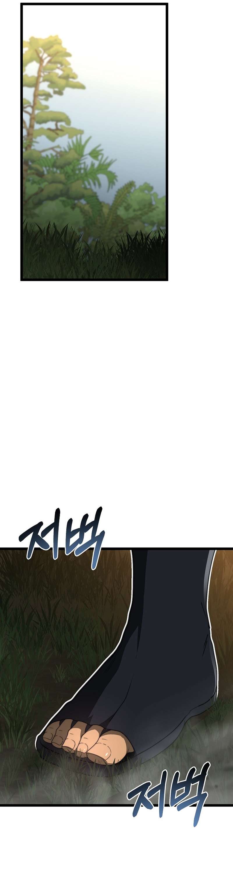 Page 27 of Chapter 24