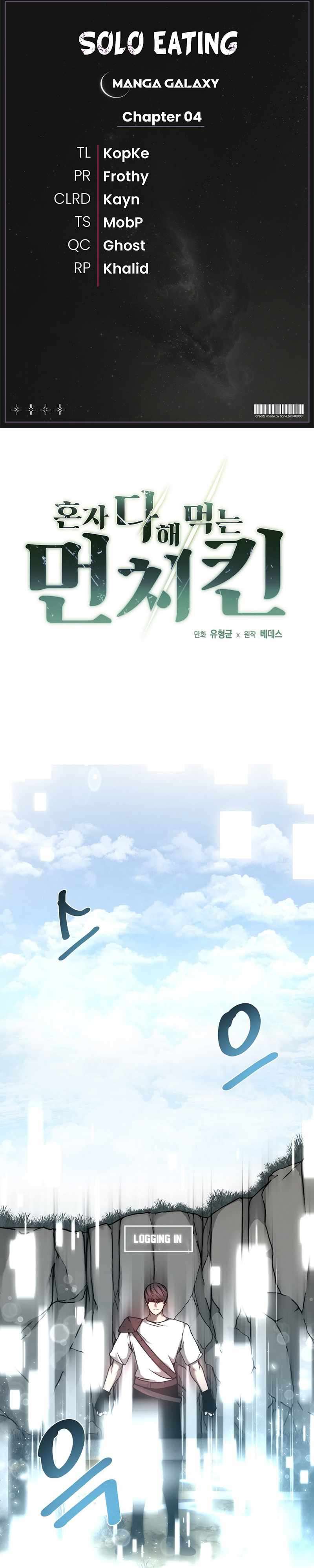 Page 1 of Chapter 4