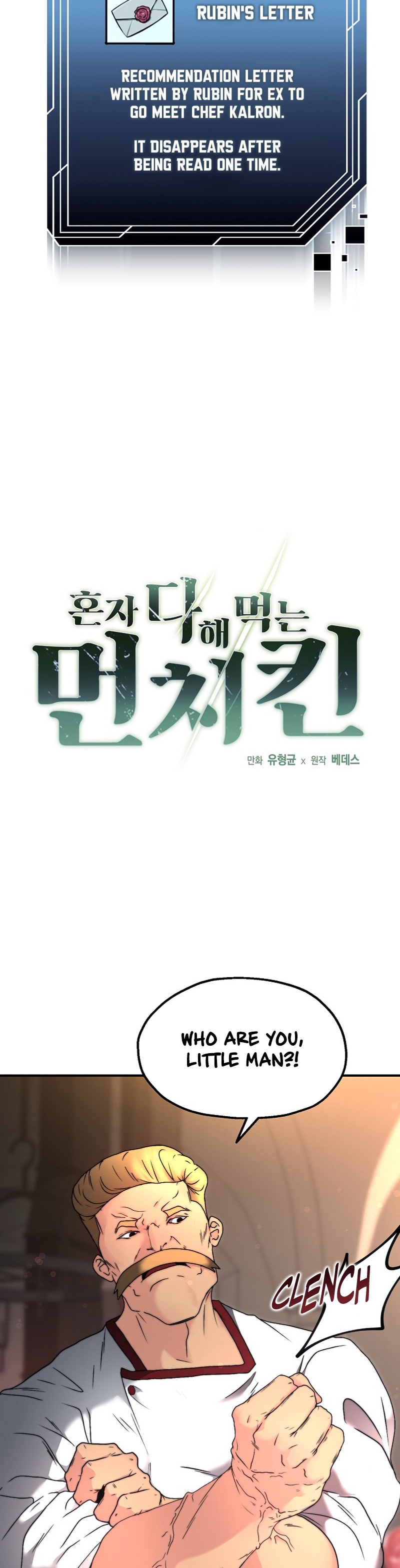 Page 3 of Chapter 5