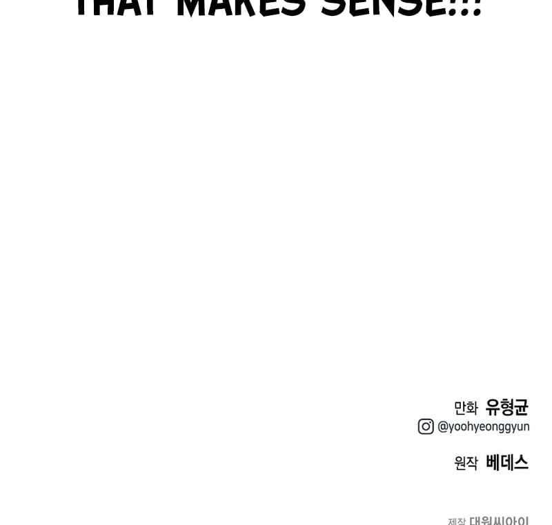 Page 49 of Chapter 6