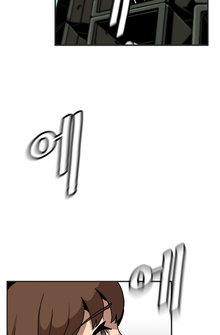 Page 15 of Chapter 1