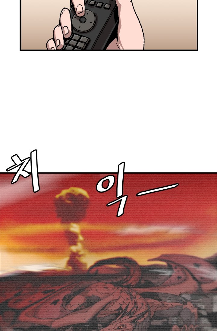 Page 62 of Chapter 1