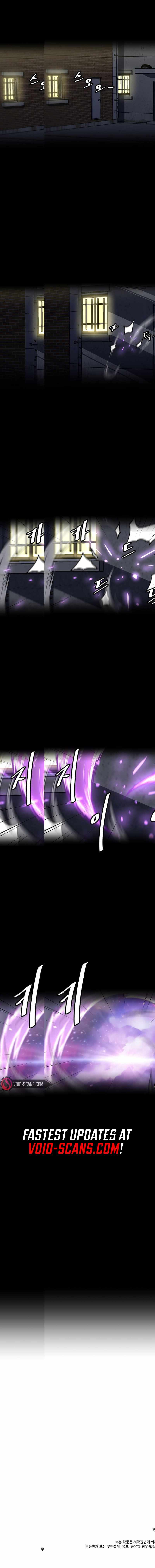 Page 8 of Chapter 112