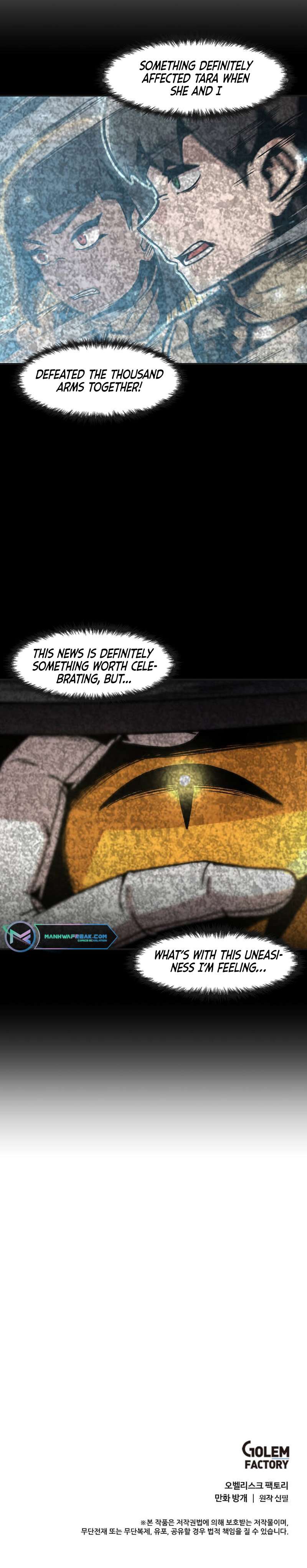 Page 7 of Chapter 142
