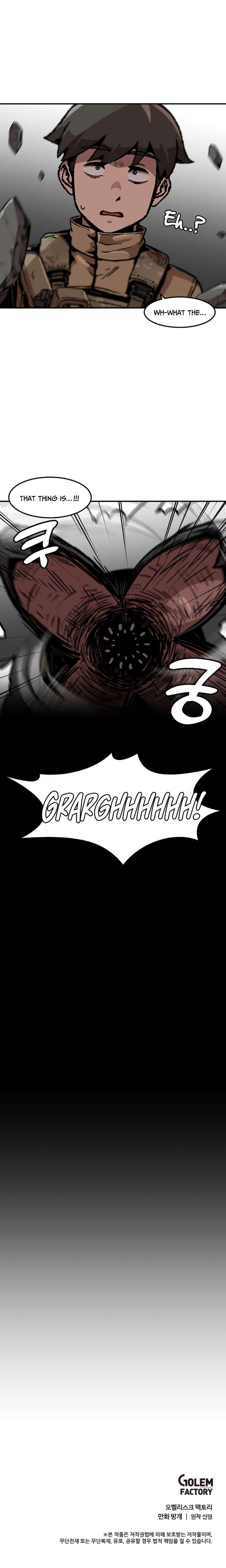 Page 8 of Chapter 145