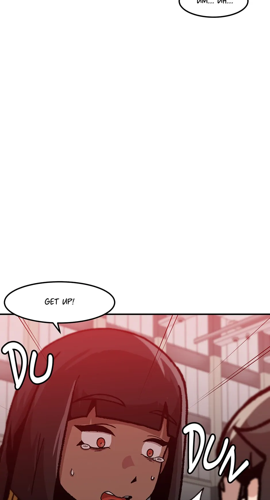 Page 3 of Chapter 151