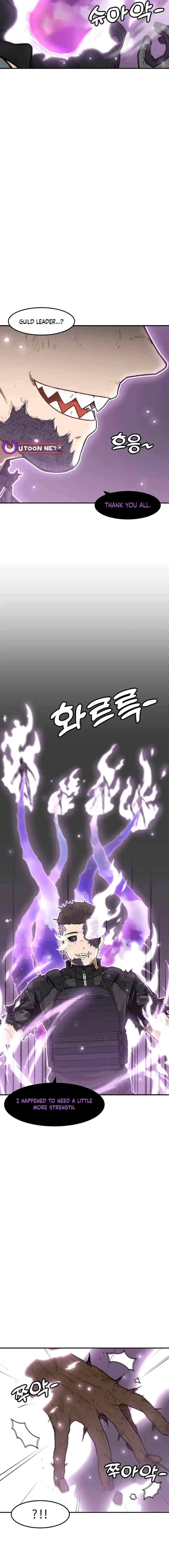 Page 4 of Chapter 166