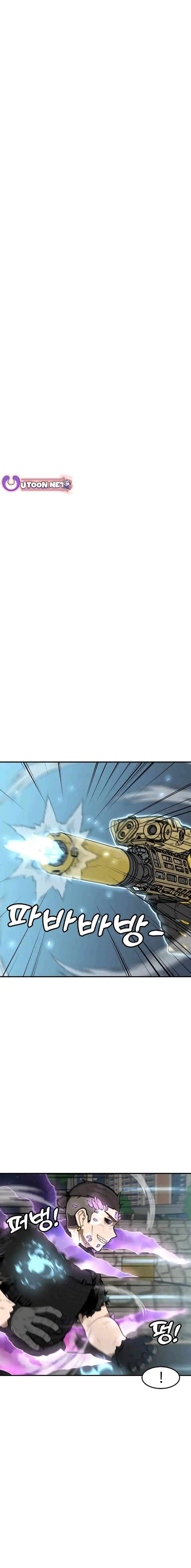 Page 6 of Chapter 166