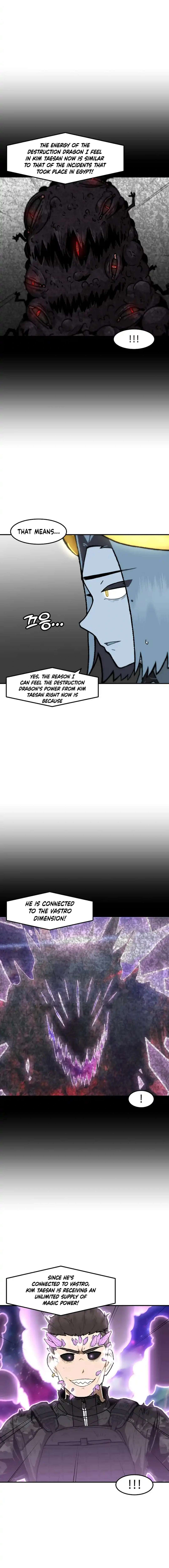 Page 7 of Chapter 167