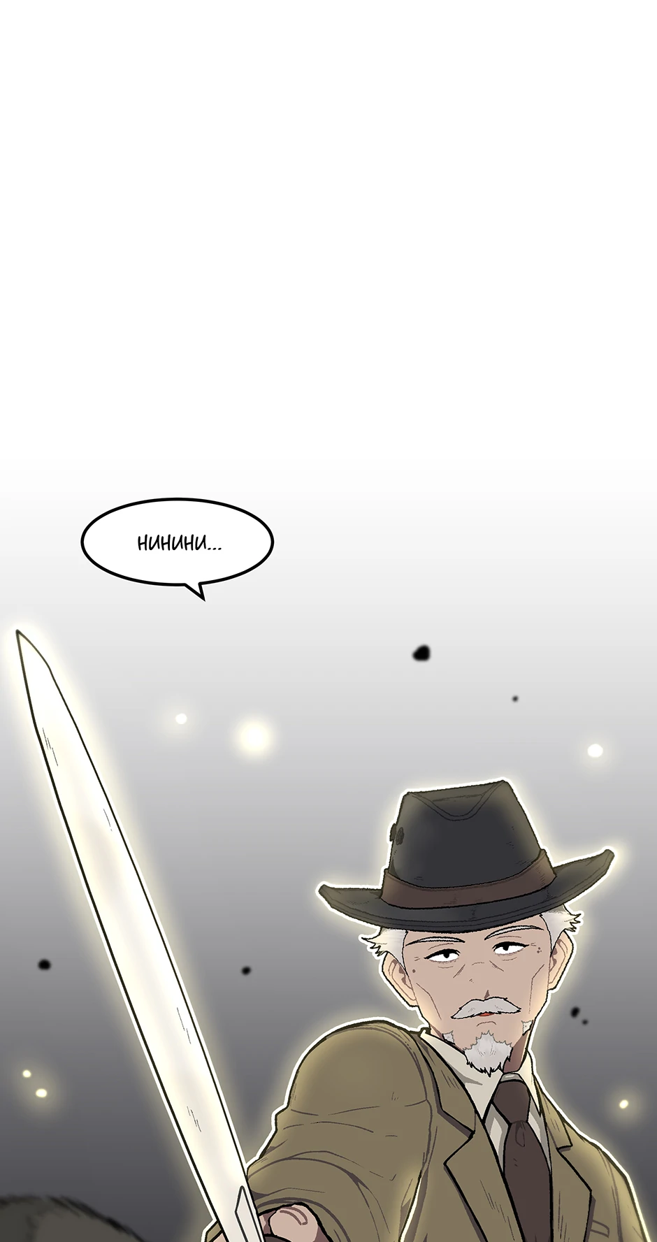 Page 63 of Chapter 170