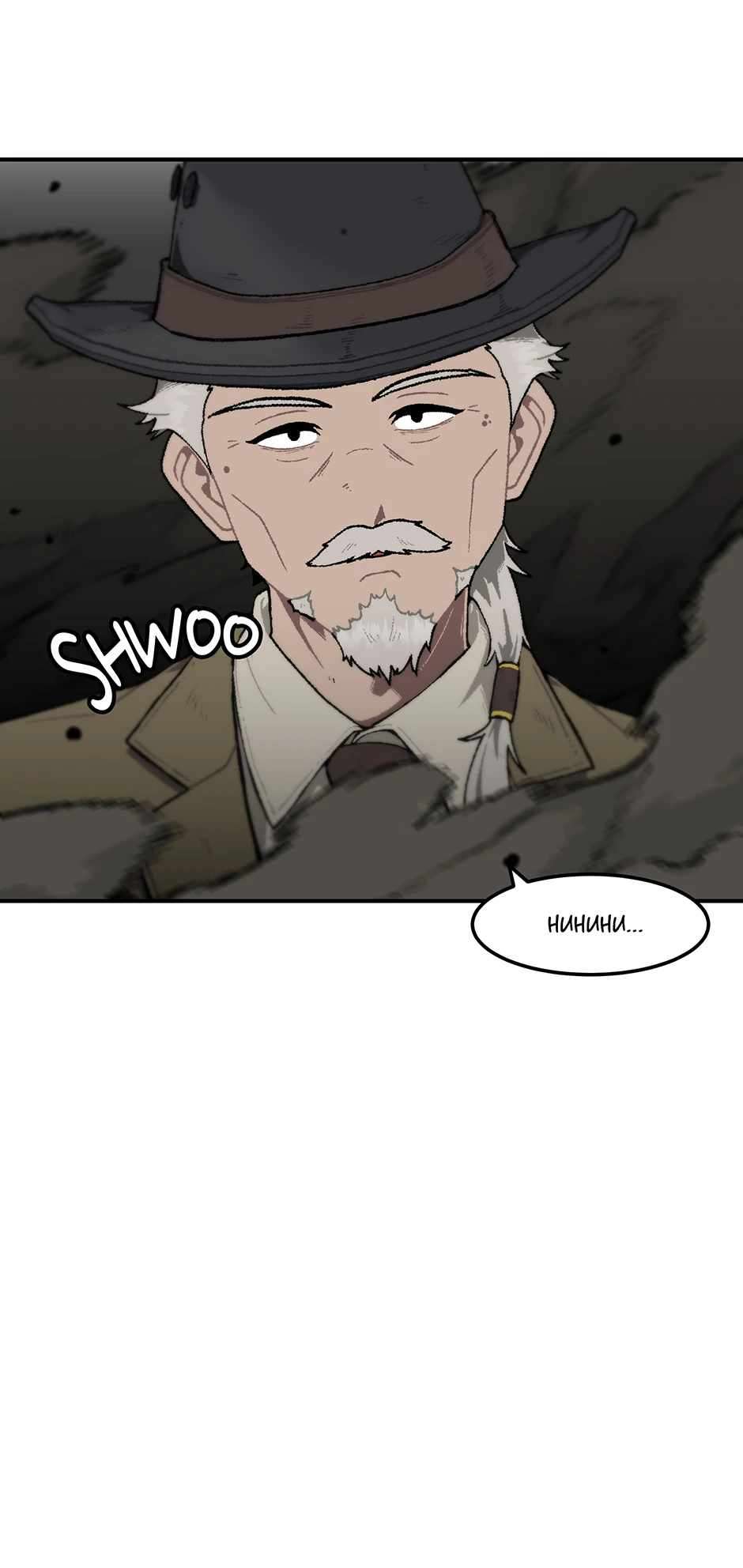 Page 57 of Chapter 171