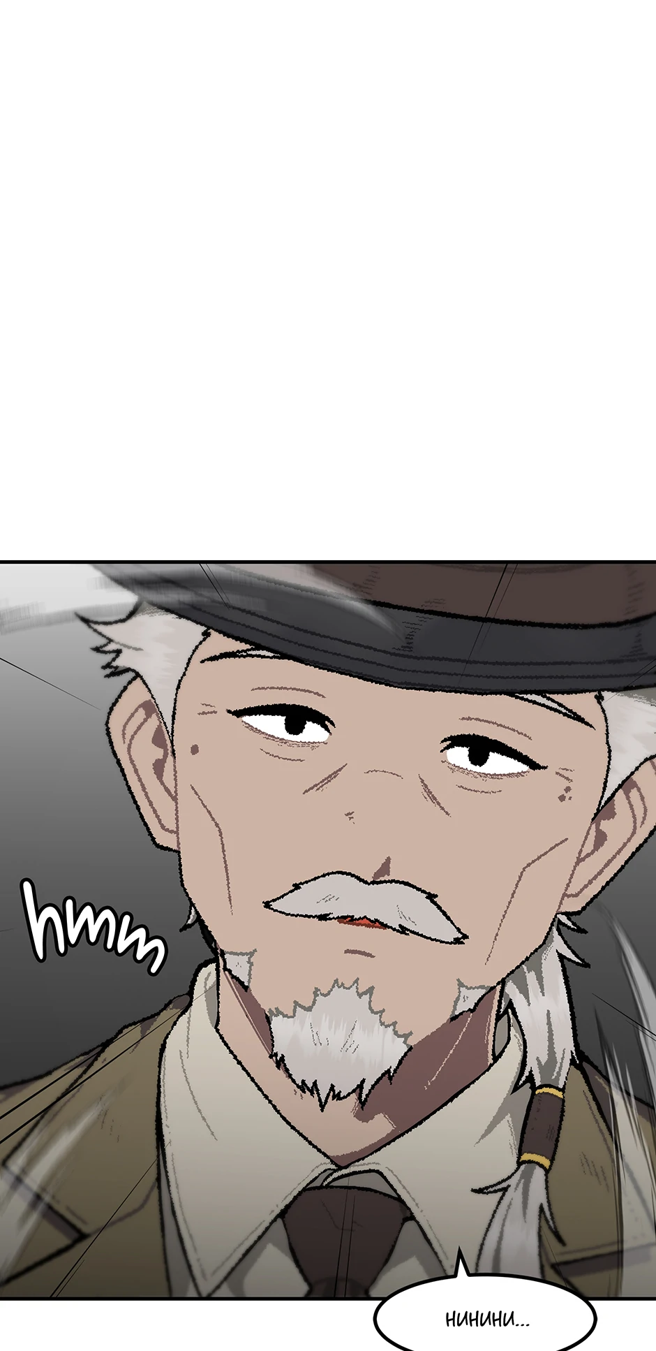 Page 21 of Chapter 172