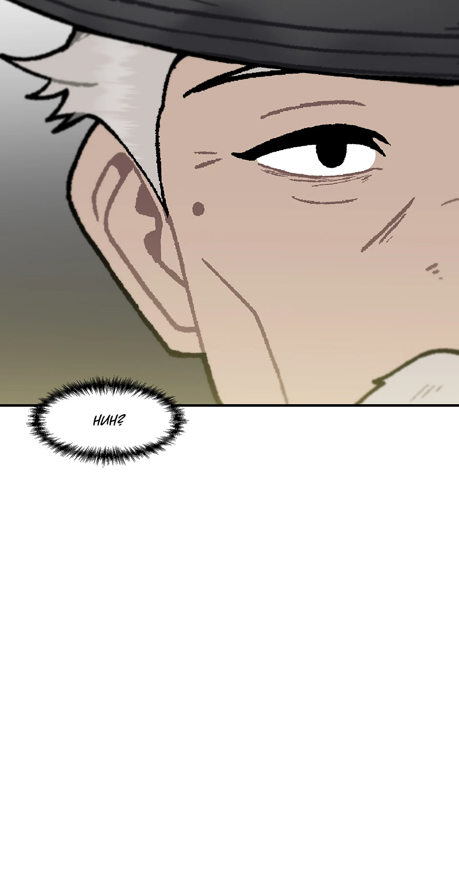 Page 60 of Chapter 173