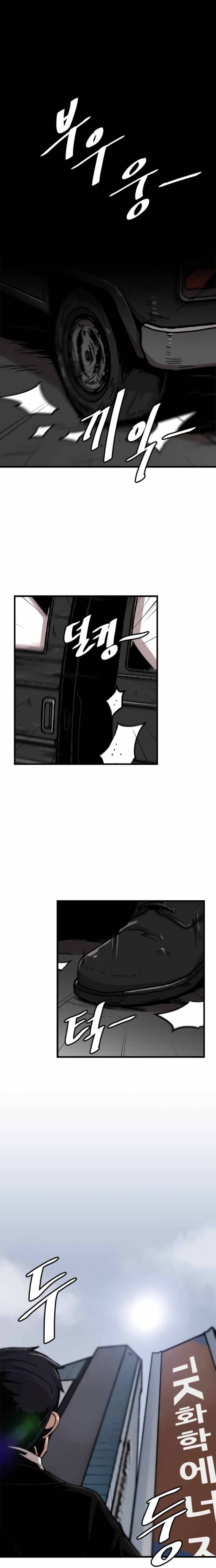 Page 2 of Chapter 76