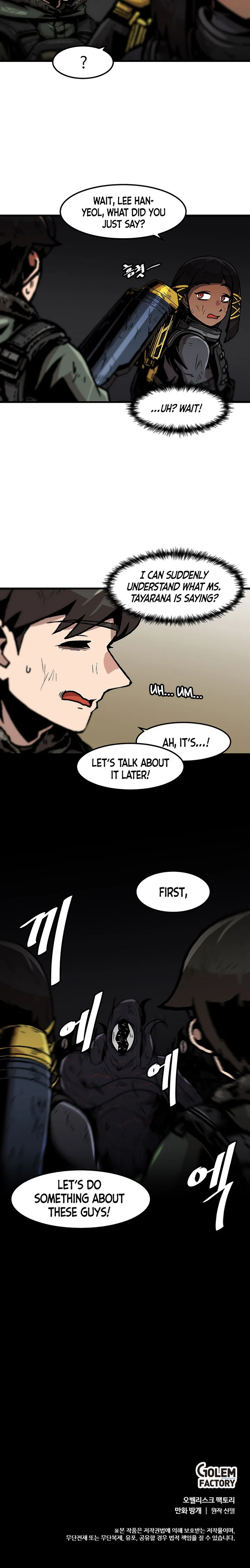 Page 15 of Chapter 91