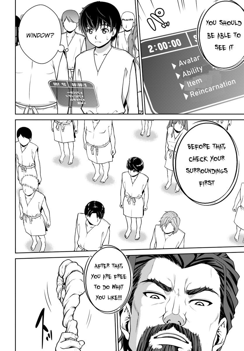 Page 9 of Chapter 1