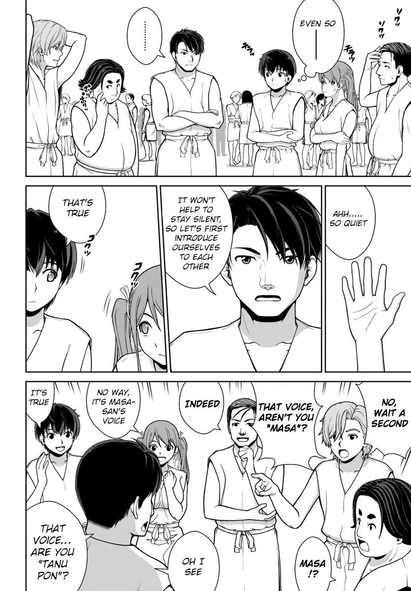 Page 11 of Chapter 1