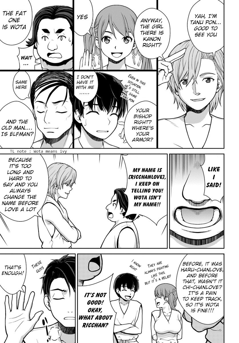 Page 12 of Chapter 1