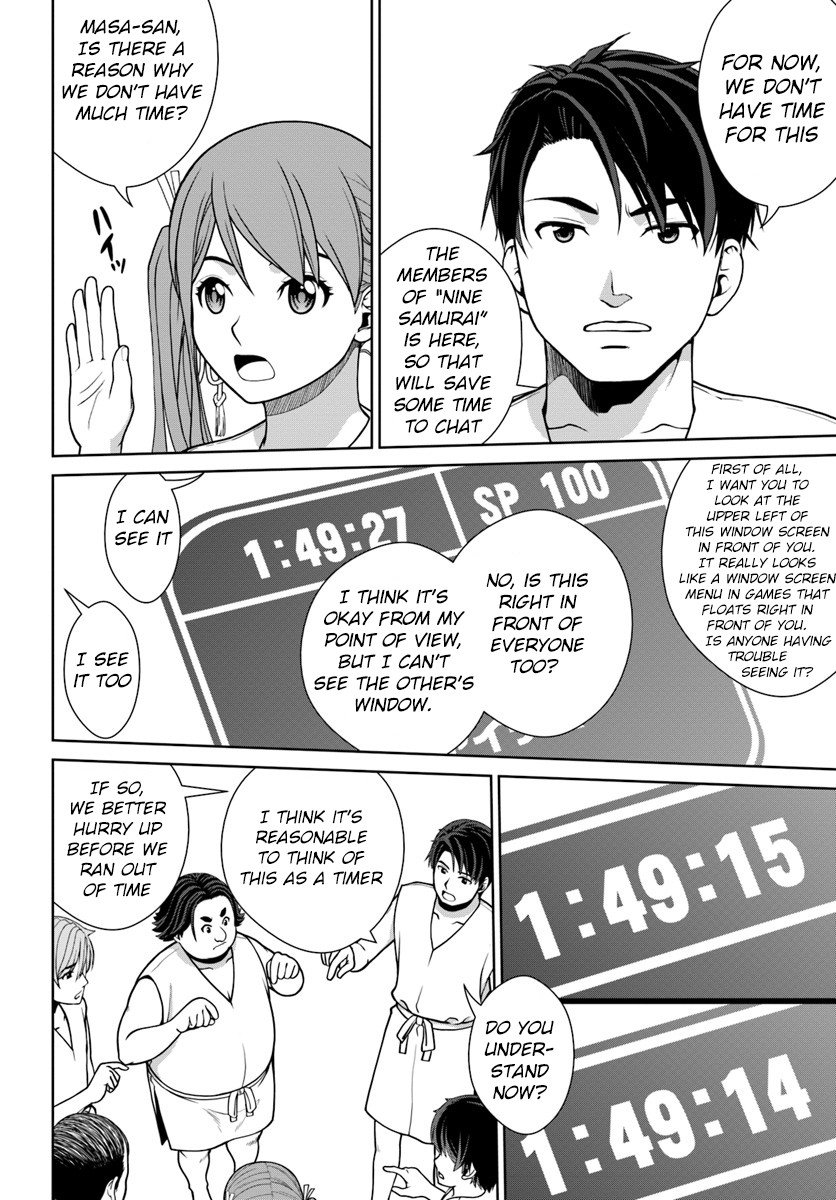 Page 13 of Chapter 1