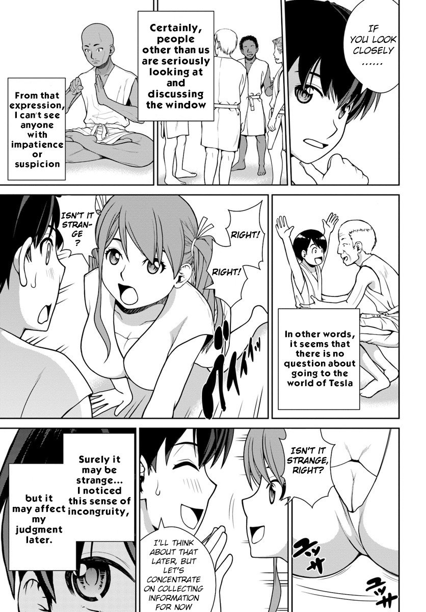 Page 16 of Chapter 1