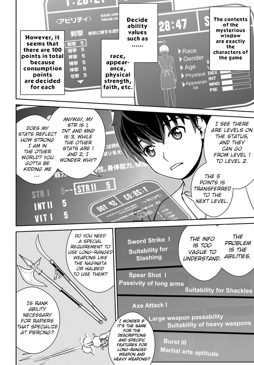 Page 17 of Chapter 1