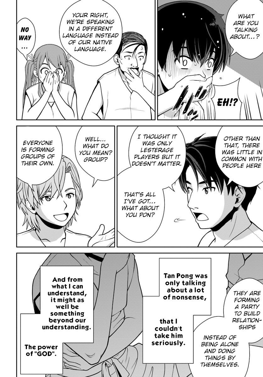 Page 19 of Chapter 1
