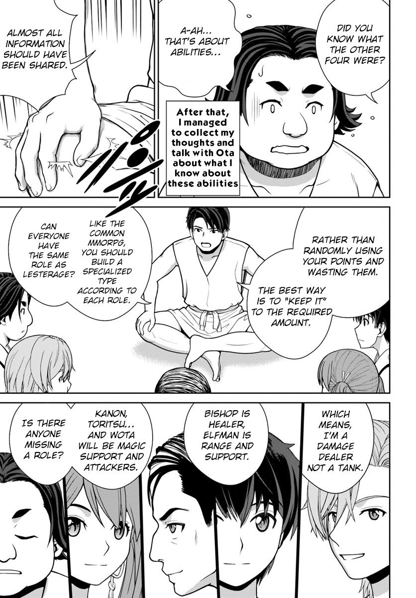 Page 20 of Chapter 1