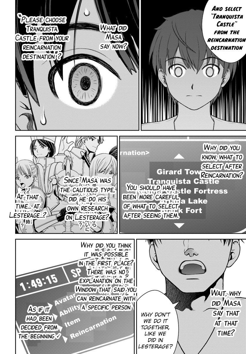 Page 25 of Chapter 1