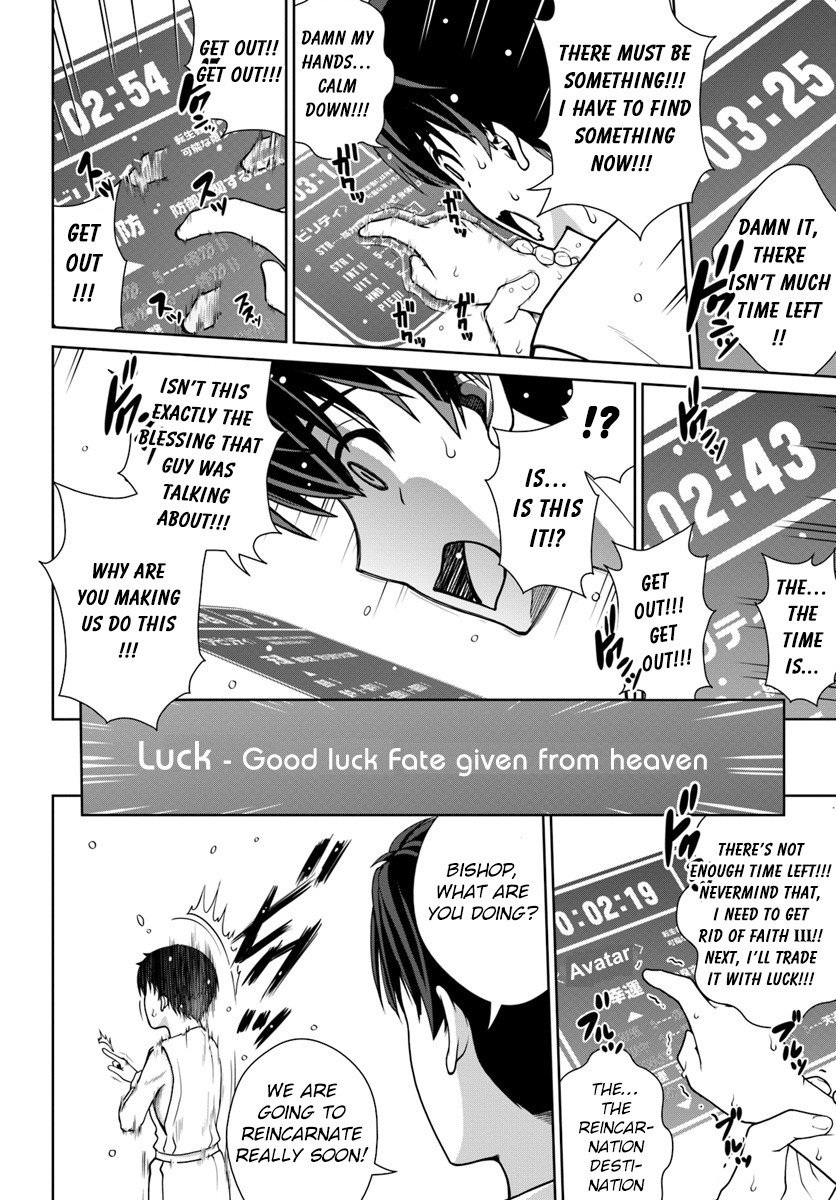 Page 27 of Chapter 1