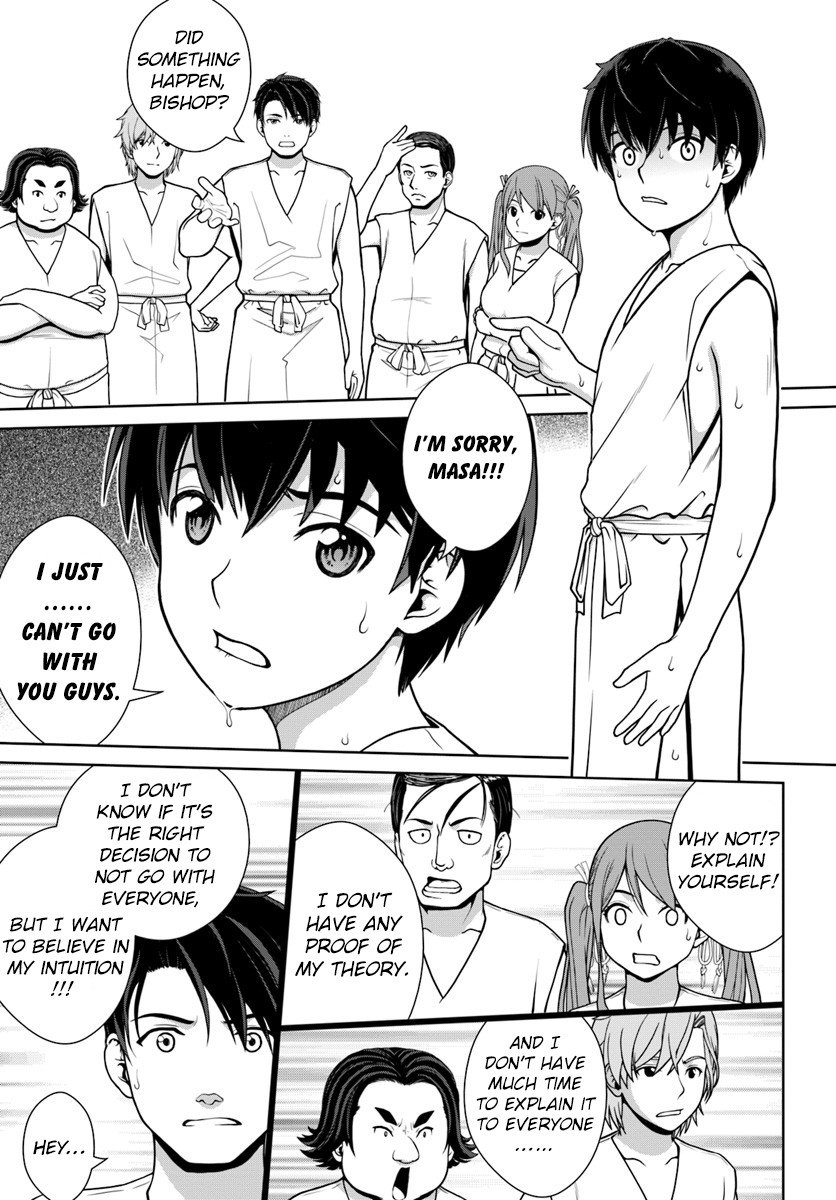 Page 28 of Chapter 1