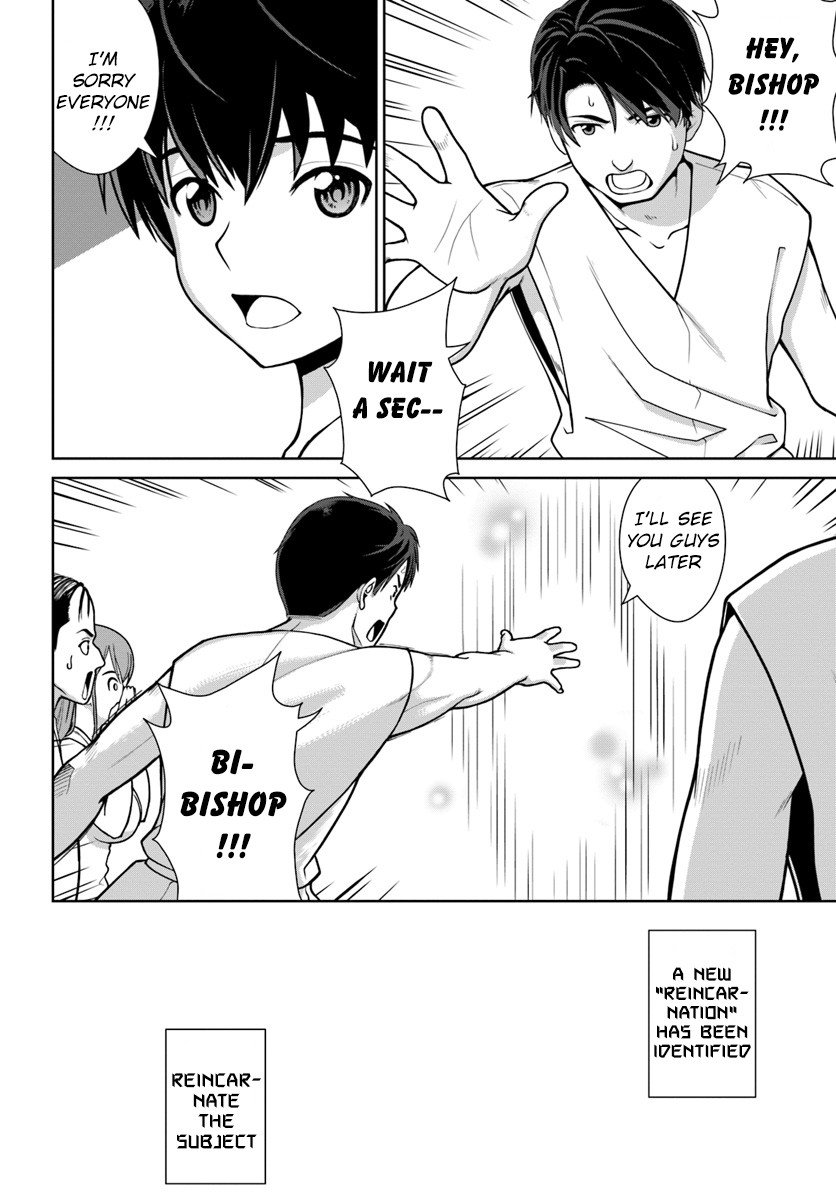 Page 29 of Chapter 1