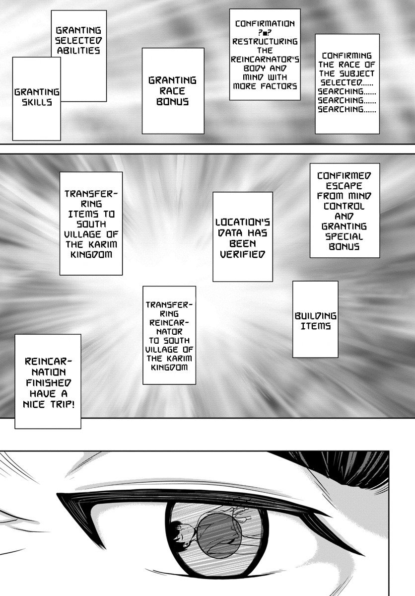 Page 30 of Chapter 1