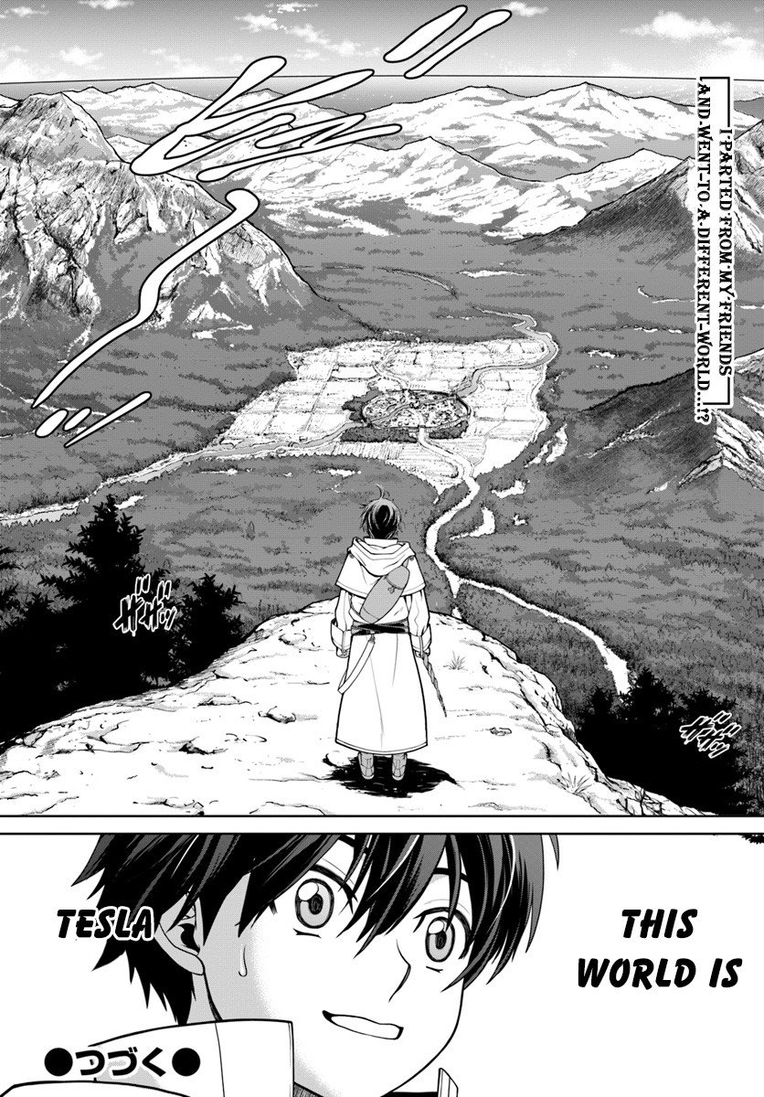 Page 33 of Chapter 1