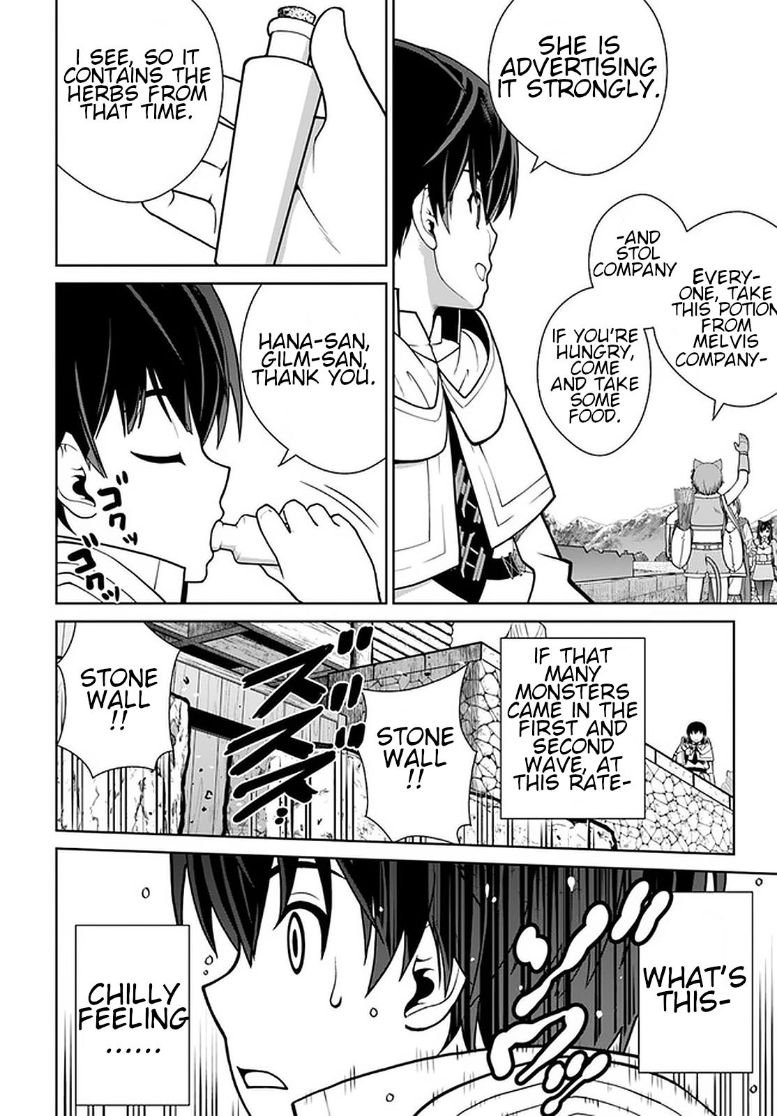 Page 7 of Chapter 12