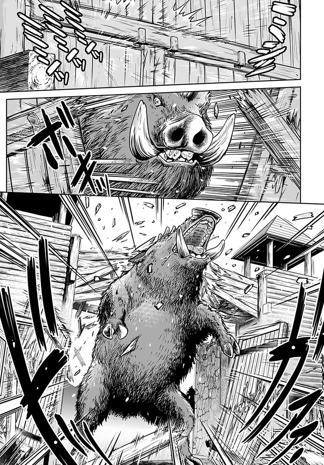 Page 12 of Chapter 12