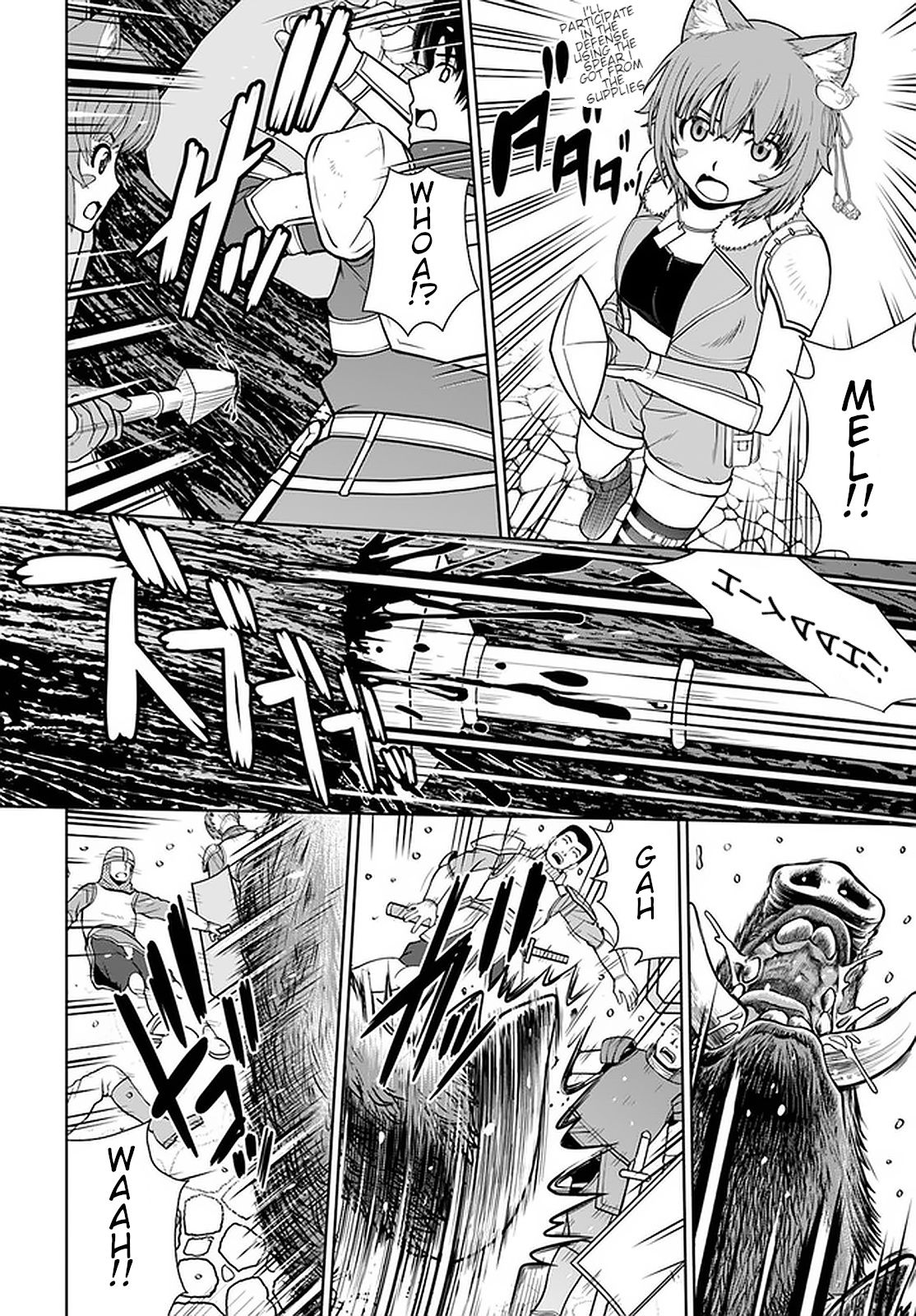 Page 15 of Chapter 12