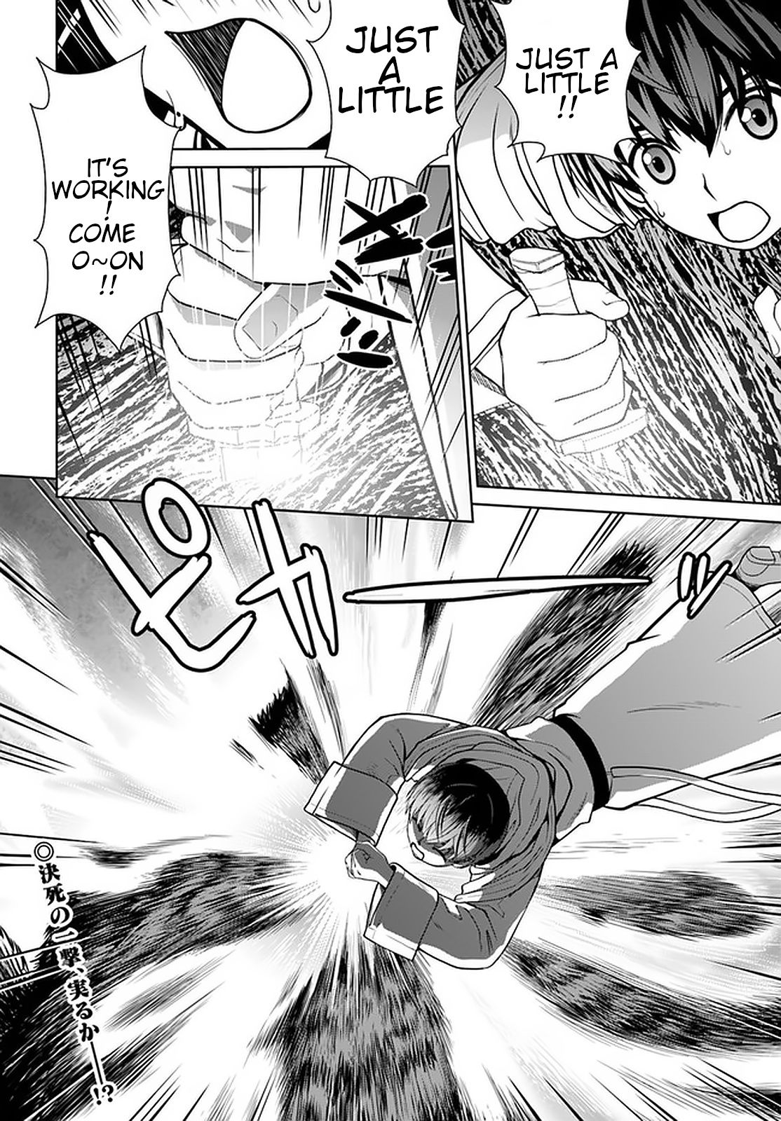 Page 23 of Chapter 12