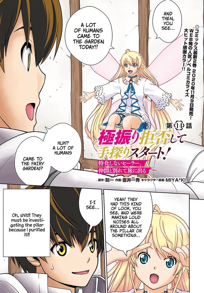 Page 2 of Chapter 14