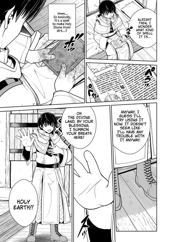 Page 12 of Chapter 14