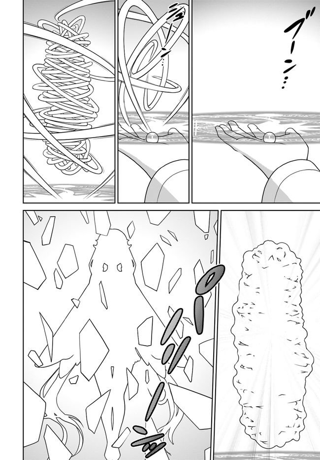 Page 15 of Chapter 14