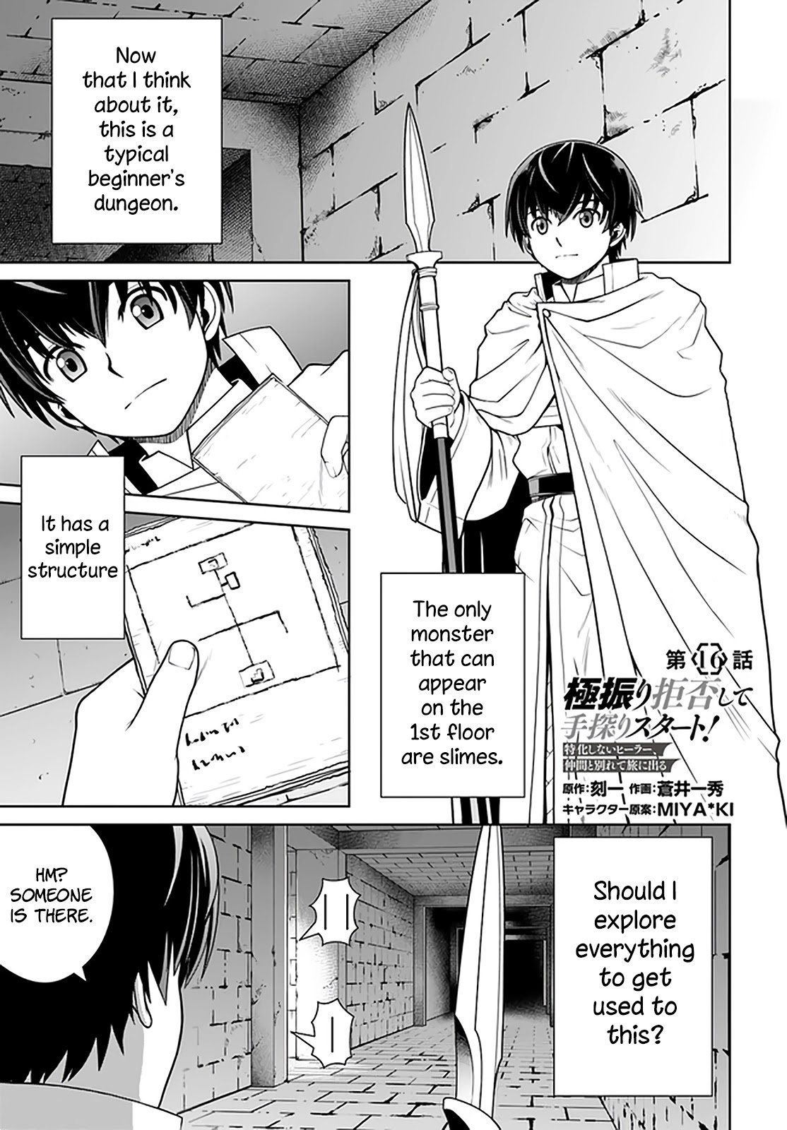 Page 2 of Chapter 16