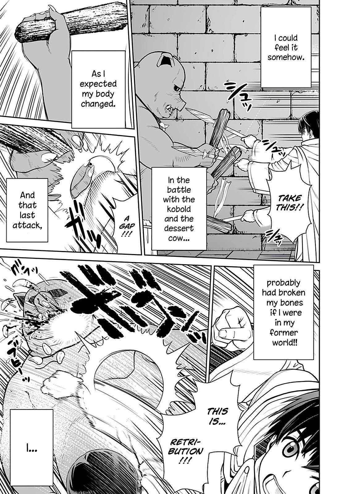 Page 12 of Chapter 17