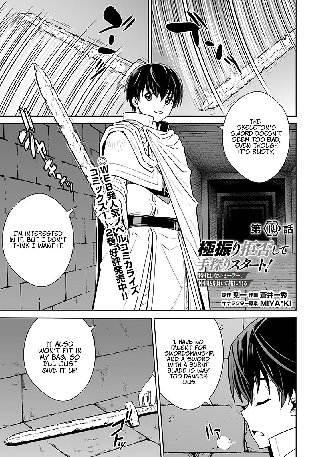 Page 2 of Chapter 19