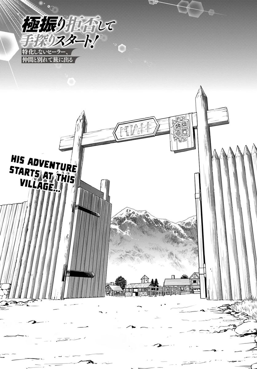 Page 2 of Chapter 2