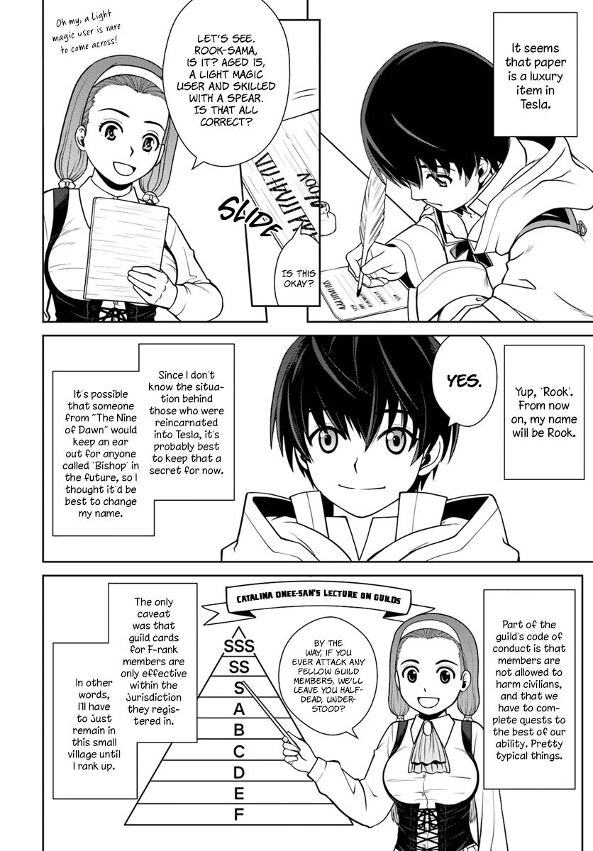 Page 12 of Chapter 2