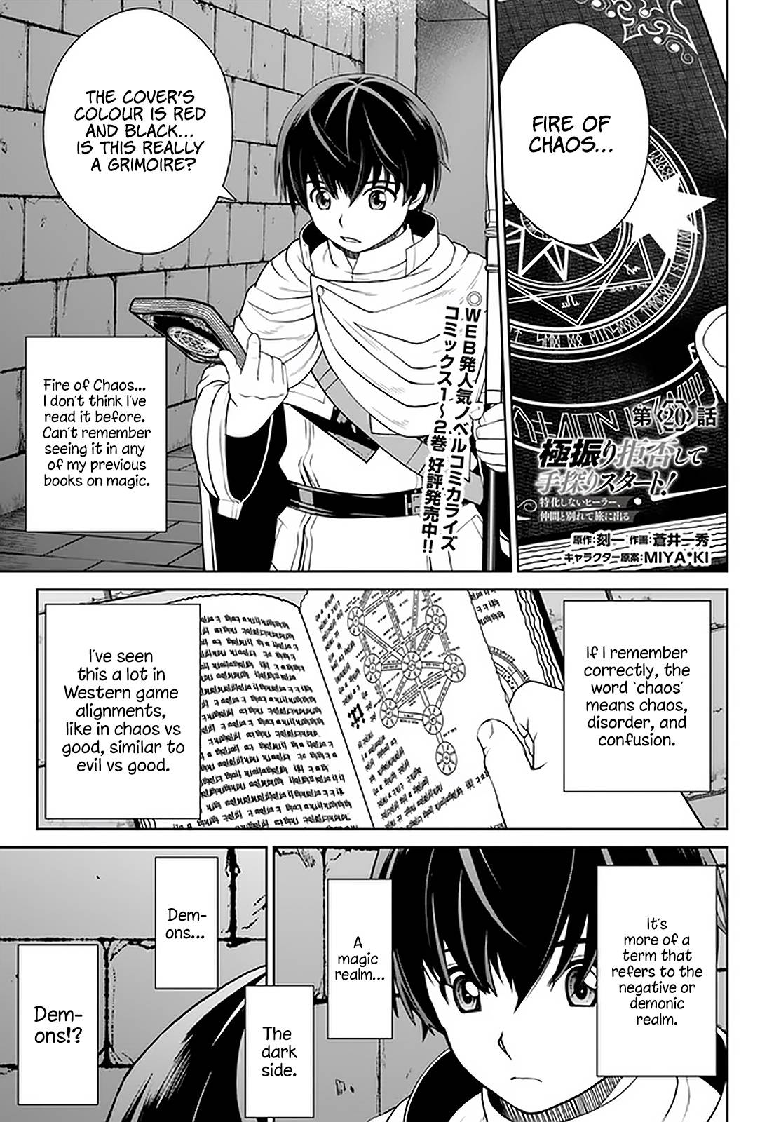 Page 2 of Chapter 20