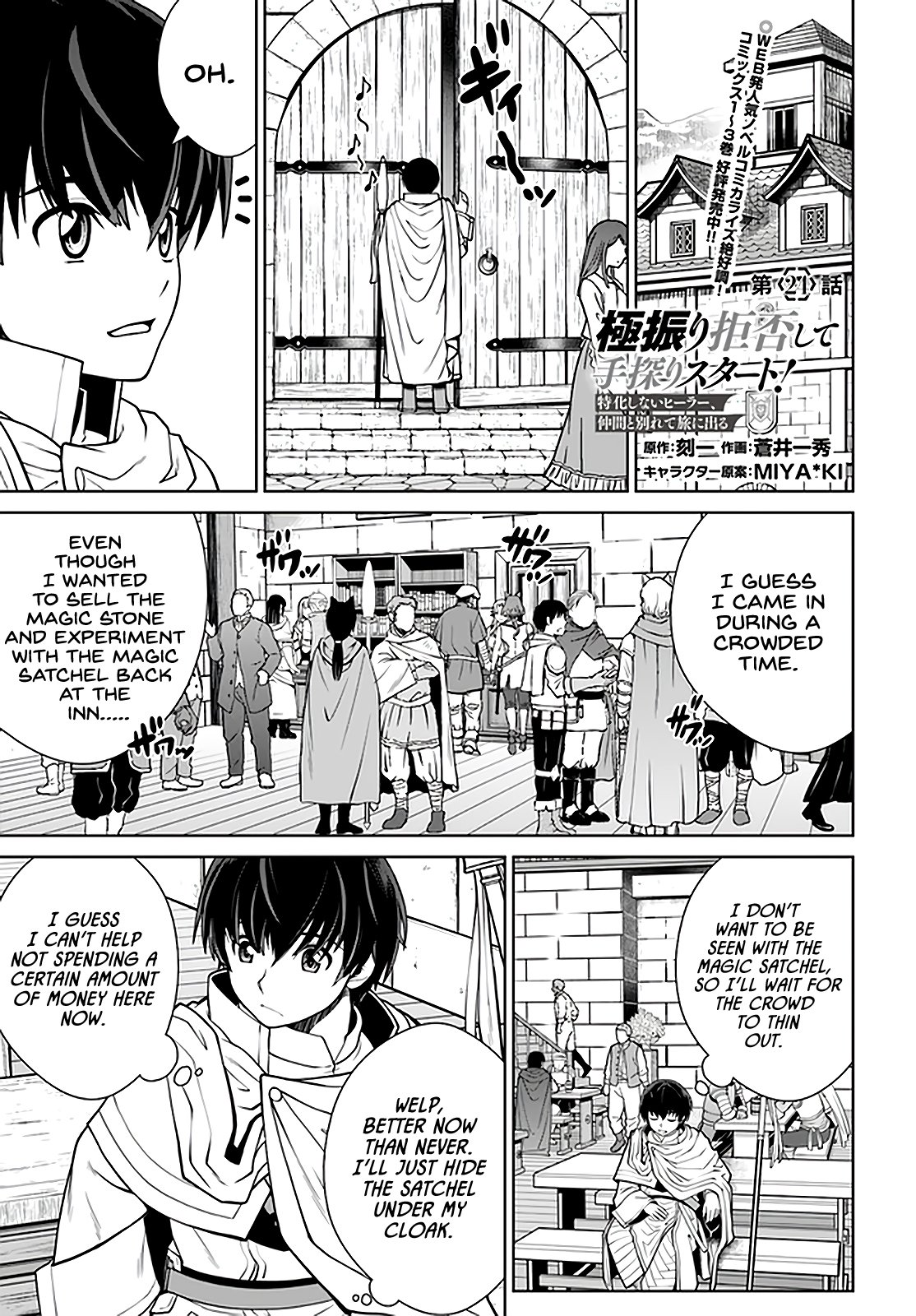 Page 2 of Chapter 24