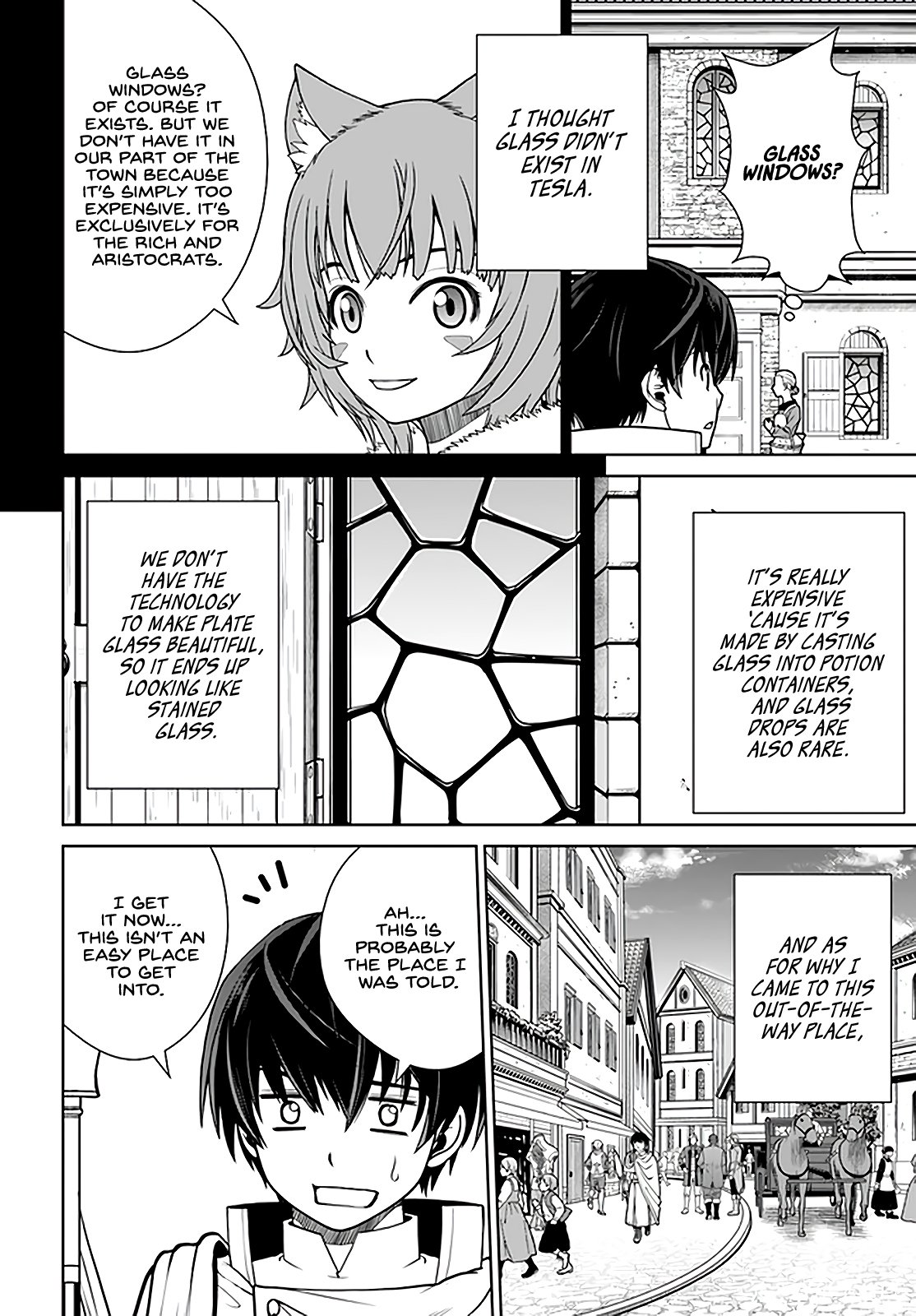 Page 15 of Chapter 24