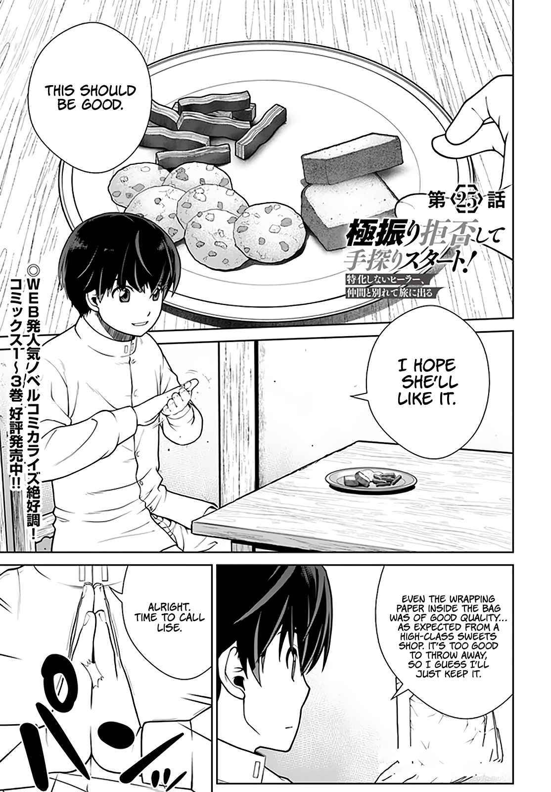 Page 2 of Chapter 25